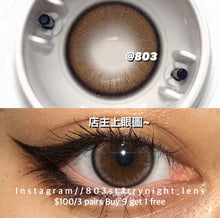 將圖片載入圖庫檢視器 現貨  逆光暖陽☀️ xiyou 啡色 brown 14.20mm 年拋 (兩片裝) 🎀可預訂請撳度數選項中最下🎀 ✨$100/3對✨