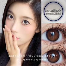 將圖片載入圖庫檢視器 現貨 墨魚🦑藍黑 買完不補❗️ Blue  14.0mm 年拋(兩片裝)✨$100/3對✨