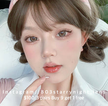 將圖片載入圖庫檢視器 現貨 奶茶大魔王🧋   買完不補❗️ 啡色 Brown 14.50mm 年拋 (兩片裝) ✨$100/3對✨