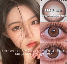 將圖片載入圖庫檢視器 現貨✦lrgood咖啡奶昔 啡色 紅色brown red 14.5mm 年拋(兩片裝) 🎀可預訂請撳度數選項中最下🎀 ✨$100/3對✨