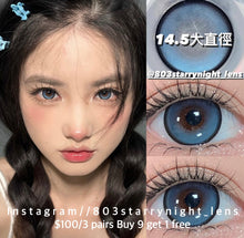 將圖片載入圖庫檢視器 現貨 魔法日志🩵Af Queen藍色 Blue 14.50mm 年拋 (兩片裝)🎀可預訂請撳度數選項中最下🎀 ✨$100/3對✨