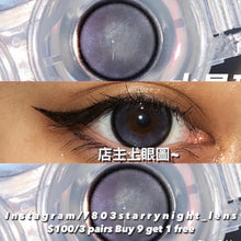 將圖片載入圖庫檢視器 現貨 水星環游 xiyou 灰色  紫色gray  purple 14.50mm 年拋 (兩片裝)🎀可預訂請撳度數選項中最下🎀 ✨$100/3對✨