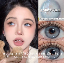 將圖片載入圖庫檢視器 現貨 泰勒藍灰🩵🩶 af 藍色 Blue 14.20mm 年拋 (兩片裝) 🎀可預訂請撳度數選項中最下🎀 ✨$100/3對✨