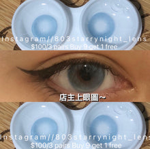 將圖片載入圖庫檢視器 現貨✦精靈海 Blue 藍色 Xiyou 14.00 年拋 (兩片裝)🎀可預訂請撳度數選項中最下🎀 ✨$100/3對✨