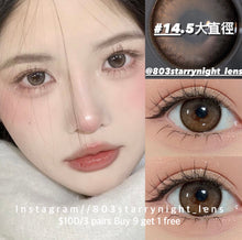 將圖片載入圖庫檢視器 現貨 栗寶Ovo 啡色 灰色 gray  Brown 14.5mm 年拋(兩片裝)🎀可預訂請撳度數選項中最下🎀 ✨$100/3對✨