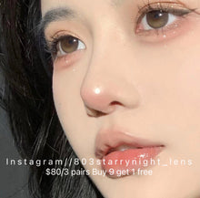 將圖片載入圖庫檢視器 現貨 日月光  買完不補❗️  af Queen 啡色 brown 14.2 年拋(兩片裝)✨$100/3對✨