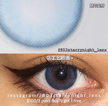 將圖片載入圖庫檢視器 現貨 Lrgood 妮妮藍 藍色 Blue14.00mm 年拋 (兩片裝) 🎀可預訂請撳度數選項中最下🎀 ✨$100/3對✨