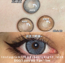 將圖片載入圖庫檢視器 現貨 亞裔甜心藍 af queen 藍色 Blue14.50mm 年拋 (兩片裝)🎀可預訂請撳度數選項中最下🎀 ✨$100/3對✨