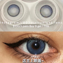 將圖片載入圖庫檢視器 現貨 赤道雪花❄️Xiyou 藍色 Blue14.50mm 年拋 (兩片裝)🎀可預訂請撳度數選項中最下🎀 ✨$100/3對✨