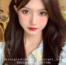 將圖片載入圖庫檢視器 現貨  牛奶🥛珍寶珠 ovo 灰色gray 14.5 mm 半年/年拋(兩片裝)🎀可預訂請撳度數選項中最下🎀 ✨$100/3對✨