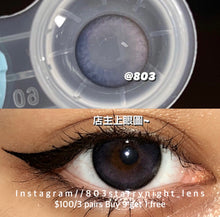 將圖片載入圖庫檢視器 現貨 波兒💙💜xiyou藍色 紫色 Blue purple 14.5mm 年拋(兩片裝)🎀可預訂請撳度數選項中最下🎀 ✨$100/3對✨