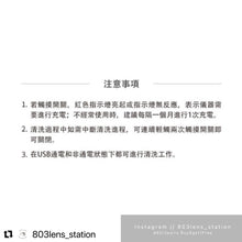 將圖片載入圖庫檢視器 現貨3N隱形眼鏡還原儀mini2.0潤眼版 電流原理進行鏡片清洗機