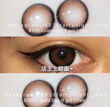 將圖片載入圖庫檢視器 現貨 lrgood 冰紅茶🧊☕️ 紅色 啡色 red Brown14.5mm 年拋(兩片裝)🎀可預訂請撳度數選項中最下🎀 ✨$100/3對✨