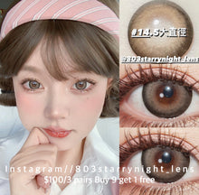 將圖片載入圖庫檢視器 現貨 奶茶大魔王🧋   買完不補❗️ 啡色 Brown 14.50mm 年拋 (兩片裝) ✨$100/3對✨