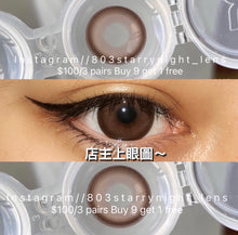 將圖片載入圖庫檢視器 現貨✦Lrgood tiramisu 啡色 brown 14.50mm 年拋(兩片裝)🎀可預訂請撳度數選項中最下🎀 ✨$100/3對✨