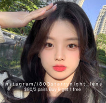 將圖片載入圖庫檢視器 現貨 日月光  買完不補❗️  af Queen 啡色 brown 14.2 年拋(兩片裝)✨$100/3對✨