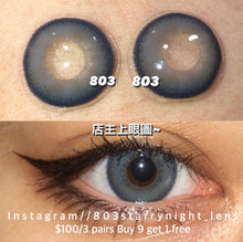 將圖片載入圖庫檢視器 現貨 水母芭比💙 Clamido 藍色blue 14.50mm 年拋 (兩片裝) 🎀可預訂請撳度數選項中最下🎀 ✨$100/3對✨