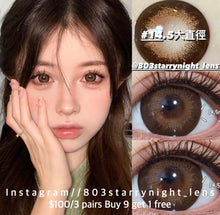 將圖片載入圖庫檢視器 現貨 皇家菲士🤎 af Queen 啡色 Bronw 14.50mm 年拋 (兩片裝)🎀可預訂請撳度數選項中最下🎀 ✨$100/3對✨