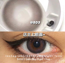 將圖片載入圖庫檢視器 現貨 奶油杏子 灰色 gray 14.20mm 年拋 (兩片裝) 🎀可預訂請撳度數選項中最下🎀 ✨$100/3對✨
