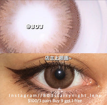 將圖片載入圖庫檢視器 現貨 榛果芭比🤎 Clamido 啡色brown 14.50mm 年拋 (兩片裝) 🎀可預訂請撳度數選項中最下🎀 ✨$100/3對✨