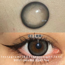 將圖片載入圖庫檢視器 新品預訂✨我美式🩶 Tina 灰色 gray 14.50mm 半年拋 (兩片裝)
