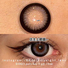 將圖片載入圖庫檢視器 鵝卵鑽石💎
