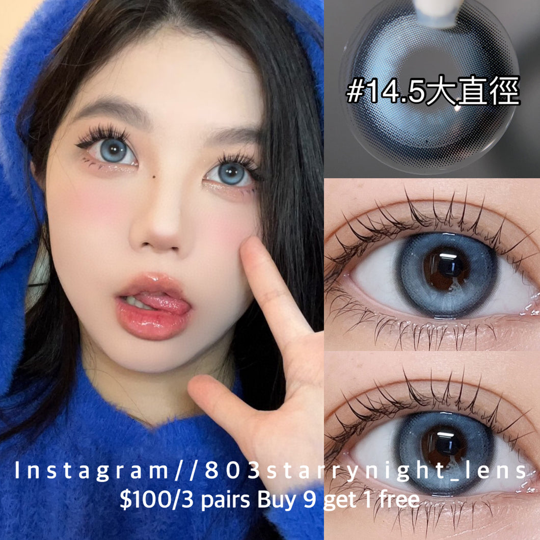 現貨 斐濟冰河🩵 tina 藍色 blue 14.50mm 半年拋 (兩片裝)