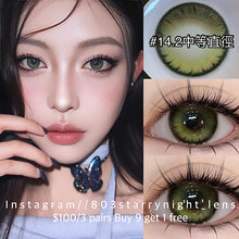 將圖片載入圖庫檢視器 現貨 暗夜森林 ovolook 綠色 green 14.20mm 半年拋 (兩片裝)
