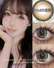 將圖片載入圖庫檢視器 現貨 賞金獵人💛 買完不補❗️ 啡色 brown 14.5mm 半年拋（兩片裝）✨$100/3對✨
