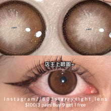 將圖片載入圖庫檢視器 新品預訂✨  水鏡棕 Xiyou  啡色 brown 14.20mm 年拋 (兩片裝) 🎀可預訂請撳度數選項中最下🎀 ✨$100/3對✨
