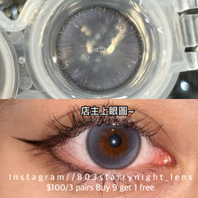 將圖片載入圖庫檢視器 新品預訂✨ 蕾絲盒子💜￼ the starlens 紫色 purple ￼ 14.5mm 半年拋（兩片裝）🎀可預訂請撳度數選項中最下🎀 ✨$100/3對✨
