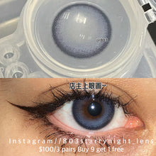 將圖片載入圖庫檢視器 新品預訂✨幽靈鯊💙 Tina 藍色 blue 14.20mm 半年拋 (兩片裝)
