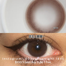 將圖片載入圖庫檢視器 新品預訂✨ 熱可可☕️ ovo 啡色 brown 14.20mm 半年拋 (兩片裝)
