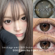 將圖片載入圖庫檢視器 現貨 糖醋荷包蛋🤎 Tina 啡色 黑色 brown black 14.20mm 半年拋 (兩片裝) 🎀可預訂請撳度數選項中最下🎀 ✨$100/3對✨
