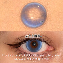 將圖片載入圖庫檢視器 現貨 救贖芭比💙 Thestarlens 藍色 BLUE 14.20mm 半年拋 (兩片裝)🎀可預訂請撳度數選項中最下🎀 ✨$100/3對✨
