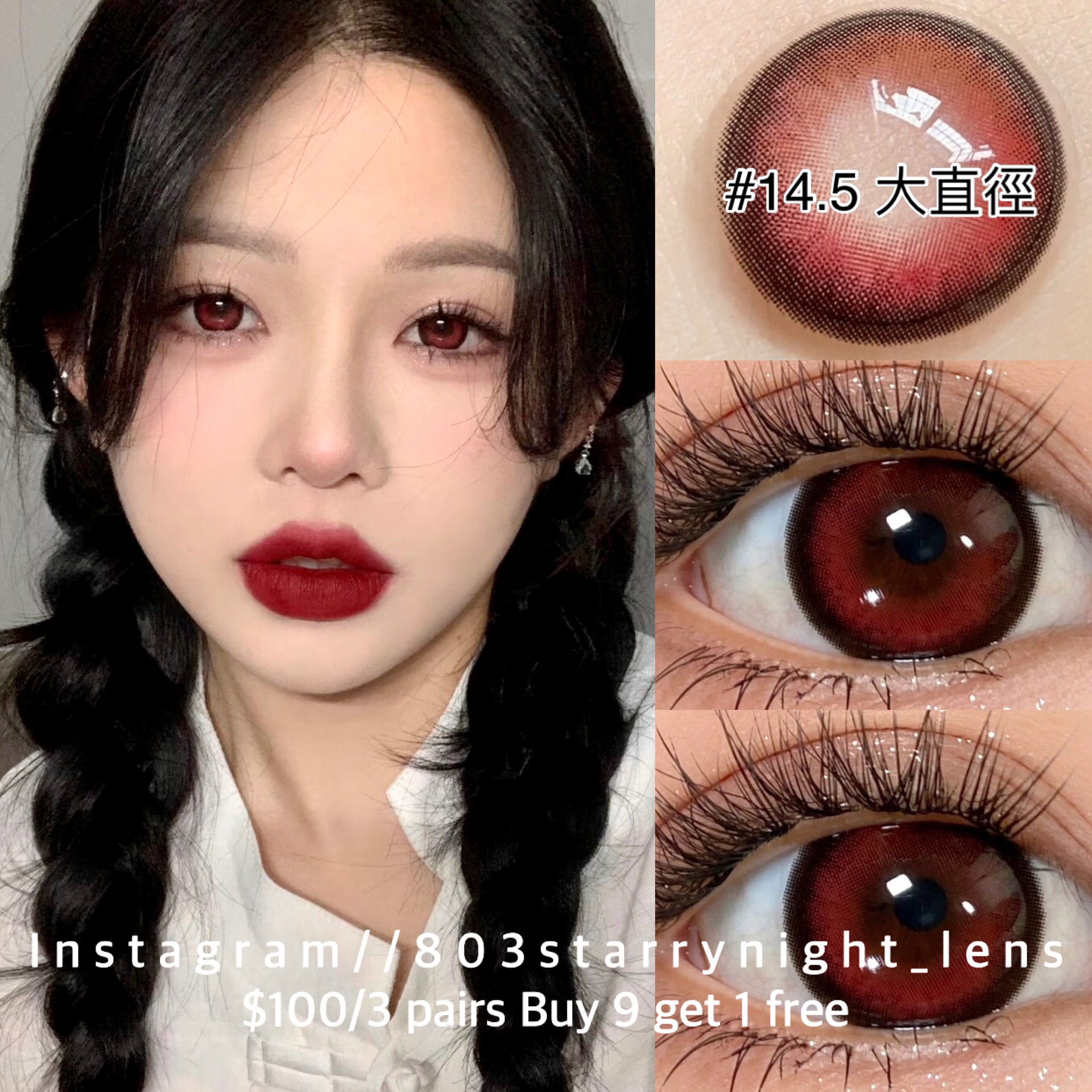 現貨– 第23 頁– 803starrynight lens