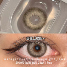 將圖片載入圖庫檢視器 新品預訂✨ 銀翼天使🩶 AF 灰色 GRAY 14.50mm 年拋 (兩片裝) 🎀可預訂請撳度數選項中最下🎀 ✨$100/3對✨
