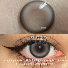 將圖片載入圖庫檢視器 新品預訂✨ 原子朋克灰🩶 Tina 灰色 gray 14.20mm 半年拋 (兩片裝)
