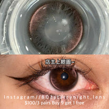將圖片載入圖庫檢視器 新品預訂✨ 頭號黑粉🖤 thestarlens 黑色 black 14.50mm 半年拋 (兩片裝) 🎀可預訂請撳度數選項中最下🎀 ✨$100/3對✨
