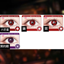 將圖片載入圖庫檢視器 ‼️預訂萬聖節🎃 cosplay CON$130/3對，120/2對，110/1對
