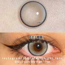 將圖片載入圖庫檢視器 現貨 海的女兒🩶 afqueen 灰色 gray 14.50mm 年拋 (兩片裝)
