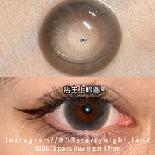 將圖片載入圖庫檢視器 新品預訂✨  大大亮灰🩶 af 灰色 gray 14.50mm 年拋 (兩片裝) 🎀可預訂請撳度數選項中最下🎀 ✨$100/3對✨
