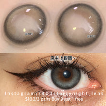 將圖片載入圖庫檢視器 新品預訂✨精靈鼠🩶 Tina 灰色 gray 14.20mm 半年拋 (兩片裝)
