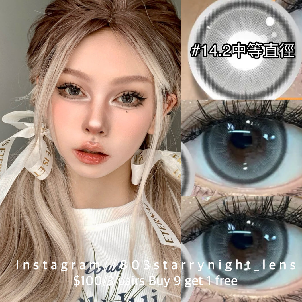 新品預訂✨冰鎮椰椰🩶  Tina 灰色 gray 14.20mm 半年拋 (兩片裝)