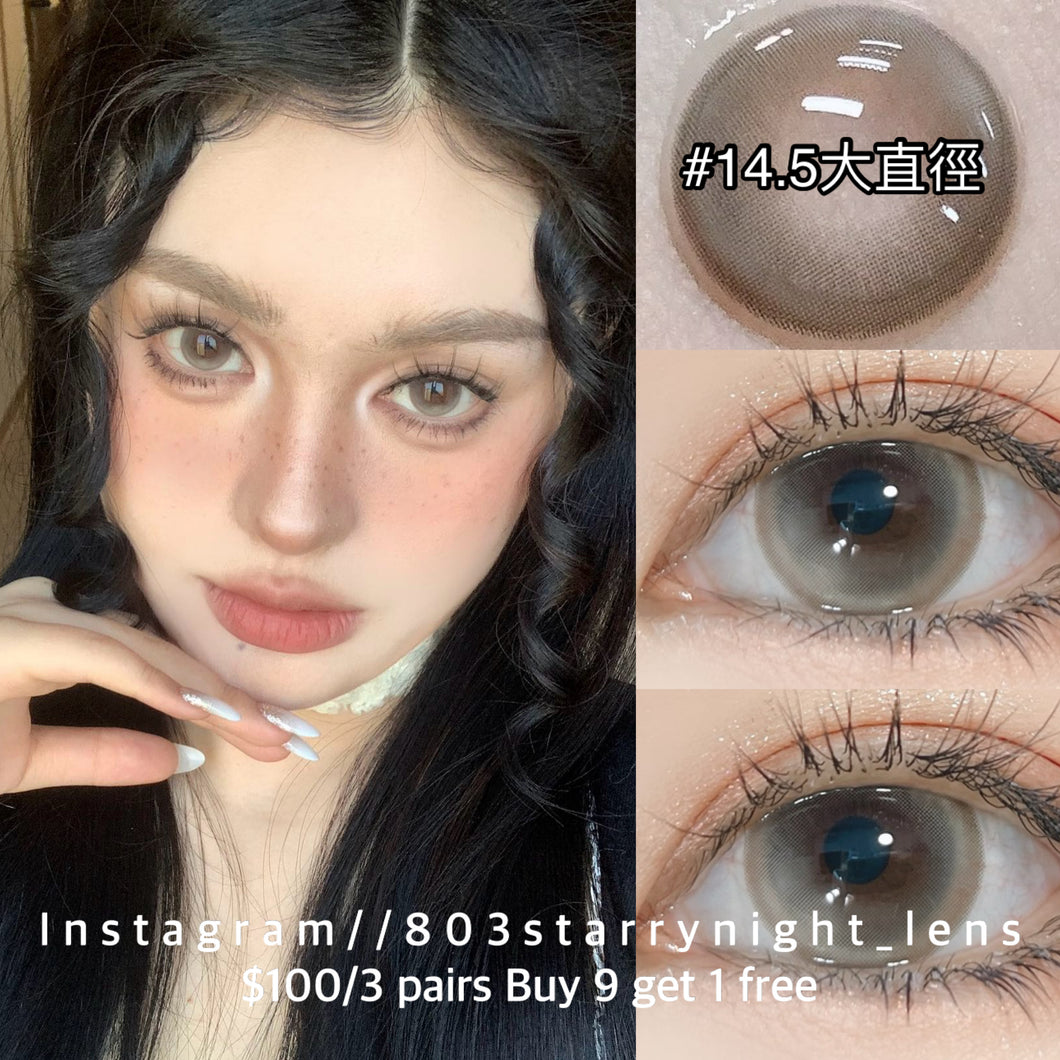 現貨 睡眠藝術家￼🩶 afqueen 灰色 gray 14.50mm 年拋 (兩片裝)