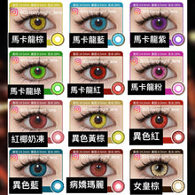 將圖片載入圖庫檢視器 ‼️預訂萬聖節🎃 cosplay CON$130/3對，120/2對，110/1對
