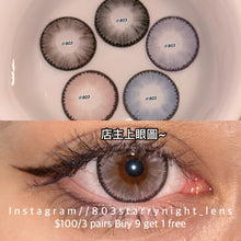 將圖片載入圖庫檢視器 現貨 夏日螢光粉🩷 AF 粉紅色pink 14.50mm 年拋 (兩片裝) 🎀可預訂請撳度數選項中最下🎀 ✨$100/3對✨
