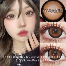 將圖片載入圖庫檢視器 新品預訂✨ 復古楓糖🤎 af 啡色 brown 14.50mm 年拋 (兩片裝) 🎀可預訂請撳度數選項中最下🎀 ✨$100/3對✨
