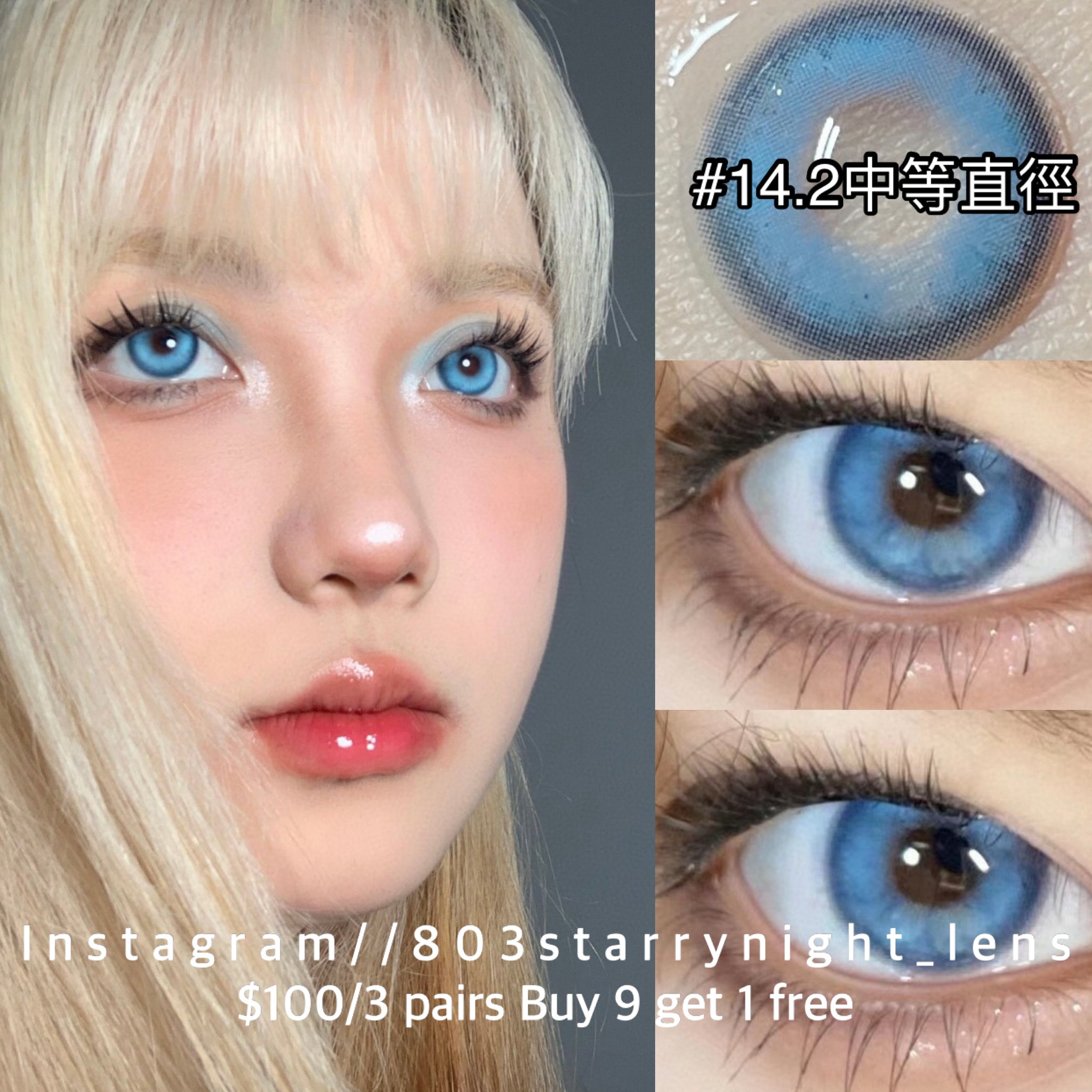 現貨– 第17 頁– 803starrynight lens 現貨– 第17 頁– 803starrynight lens
