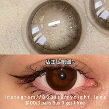 將圖片載入圖庫檢視器 新品預訂✨  紅豆栗子咖🤎 thestarlens 啡色 brown 14.50mm 半年拋 (兩片裝) 🎀可預訂請撳度數選項中最下🎀 ✨$100/3對✨
